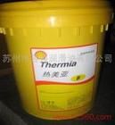 殼牌熱美亞B傳導(dǎo)油(Shell Thermia B)