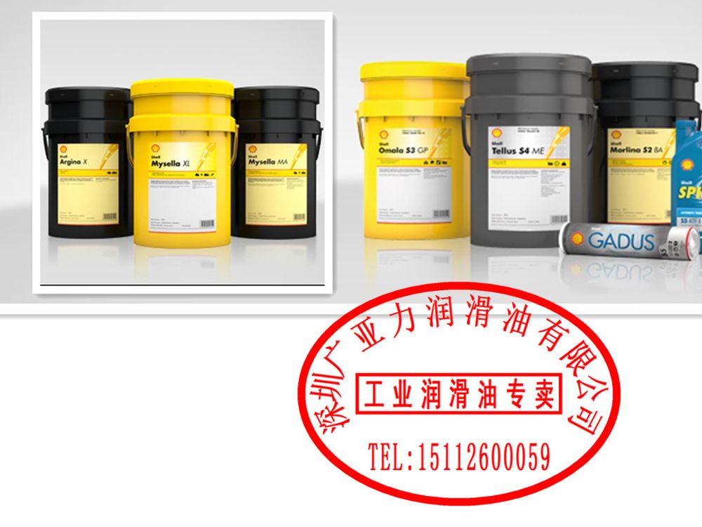 殼牌佳度（Shell Gadus）S5 V100—重負(fù)荷潤(rùn)滑脂